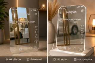 آینهاینستاگرامیمدلبرچسبیوحکاکی