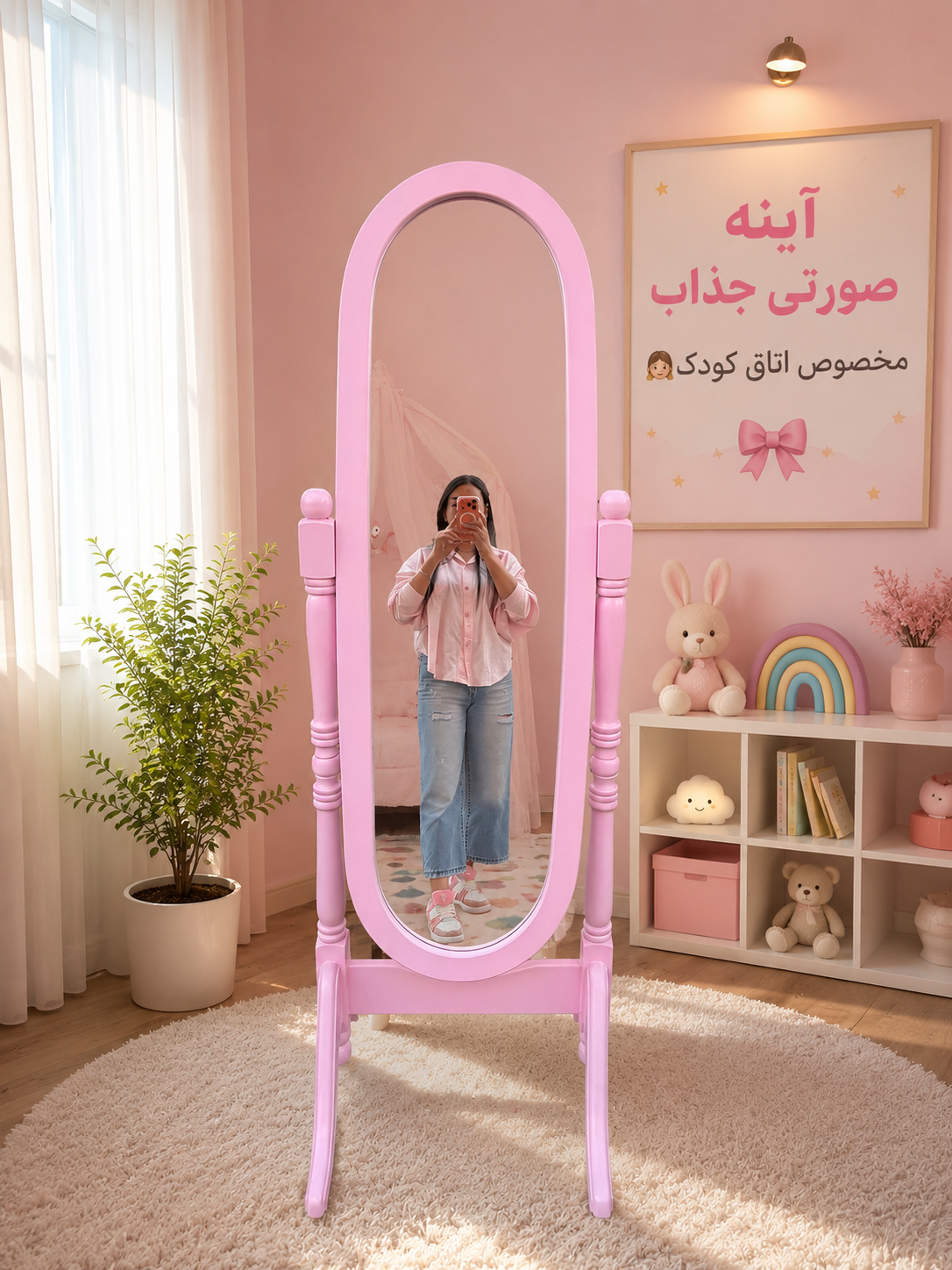آینه‌صورتی‌کودک‌مدل‌چوبی‌پیترستی
