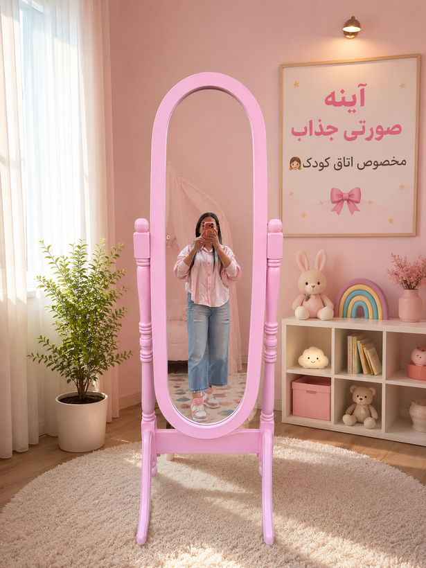 آینهصورتیکودکمدلچوبیپیترستی